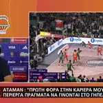 Αταμάν: «Η διαιτησία έπαιξε τον… ρόλο της» (video)