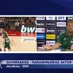 Απίστευτο ξέσπασμα Αταμάν στη Συνέντευξη Τύπου: “Γράψτε ότι είμαι ο χειρότερος και οι διαιτητές οι καλύτεροι” (video)