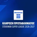 Novasports – Κλήρωση πρωταθλήματος Stoiximan Super League 2026-2027!