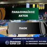 Παναθηναϊκός – ΠΑΟΚ 82-84: (highlights)