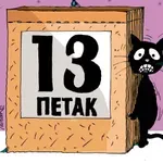 Danas je petak 13.