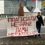 Aktivni studenti Univerziteta Megatrend ne mogu da nastave studije