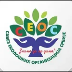 Hajka na Ljiljanu Bralović