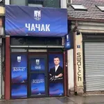 I Novo lice Srbije napušta koaliciju