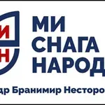 Четири посланика Ми снага народа: Гласајте против режима Александра Вучића, борићемо се да повратимо странку