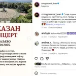 Veseli se srpski rode: SNS masovno otkazuje koncerte Danici Crnogorčević