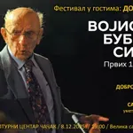 Muzički film „DOK’N’RITAM“