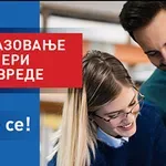 Prijava poslodavaca za prijem učenika po dualnom modelu obrazovanja za narednu, školsku 2026/2027. godinu