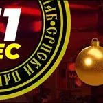 Doček Nove godine u Srpskom pabu