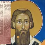 „НА ПРЉАВОМ ПОСЛУ…“ осуда Светосавске прославе у Чачку 1952. године