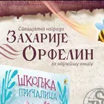 Nagrada „Zaharije Orfelin” za slikovnicu „Školjka pričalica” u izdanju Pčelice