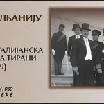 Ključevi za Albaniju