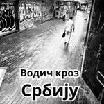 Промоција књига оца и ћерке или уметност као породична вредност