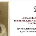Izložba „Desa Dugalić (1897–1972) – prvakinja drame Narodnog pozorišta između dva rata“ na Rudnik