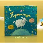 “Pufnica”: Priča o usamljenosti u zadivljujuće ilustrovanoj knjizi