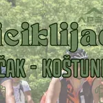 Бициклијада Коштунићи
