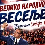 Naprednjačko veselje u užičkom selu, režimski mediji najavili dolazak Vučića