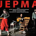 Drama „Jerma“ u Galeriji Božidara Kovačevića na Zlatiboru