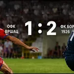 FK Borac 1926: Pobeda u Vršcu