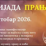 Rakijada u Pranjanima 3. oktobra: Poznati rezultati ocenjivanja rakija