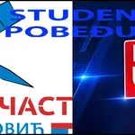 Zajedničko saopštenje: Podržavamo Studentsku listu