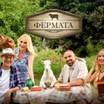Нови водещи посрещат новите участници във „Фермата“