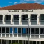 Η Περιφέρεια προχωρά σε καταγραφή και ανάδειξη της ιστορικής μνήμης της Θεσσαλίας