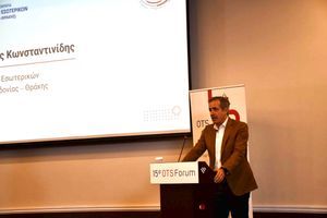 Στάθης Κωνσταντινίδης στο 15ο OTS Forum: «Οικοδομούμε μια έξυπνη και περισσότερο παραγωγική τοπική αυτοδιοίκηση”