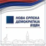 NSD Budva: Poštovani radnici Opštine Budva, vaše plate su kod DPS...