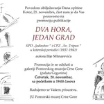 Dva hora, jedan grad