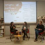 Dostojevski kao začetnik psihoanalize