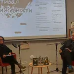 "Beskućnik": Završetak nostalgične trilogije