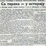 Sjećanje na put do Mostara pod stalnom prismotrom policije