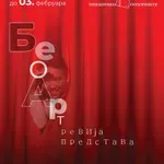 Beo Art revija u Nikšiću i Podgorici