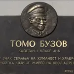 Na konkurs pristigle dvije kandidature