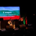 Bugarske umjetnice koncertom u Bijelom Polju obilježile nacionalni...