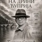 “Na Drini ćuprija” u Danilovgradu