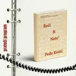 Na HAPS-u danas “Reči i note 2” Peđe Ristića