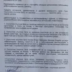 Deklaracija o povlačenju priznanja Kosova na teritoriji Zete...