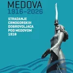 Izložba “Medova 1916-2026” u središtu programa