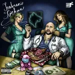 Random objavio konceptualni album "Izabrani ljekar"