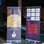 Istorijska tema u izazovima današnjeg vremena
