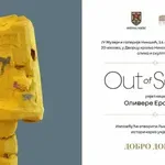 Slike i skulpture Olivere Eraković u Nikšiću