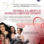 Kamerni orkestar „Gaudeamus“ večeras u Nikšiću uz Jadranku...