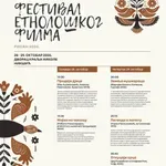 Pet dokumentaraca o običajima i tradiciji u Dvorcu kralja Nikole