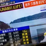 Zadnja novica: Močan potres magnitude 7,5 stresel Japonsko